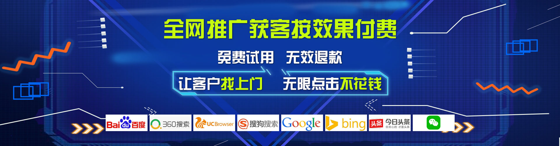 鄂伦春百度推广排名