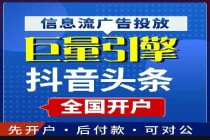 案例解析：百度推广效果提升秘诀