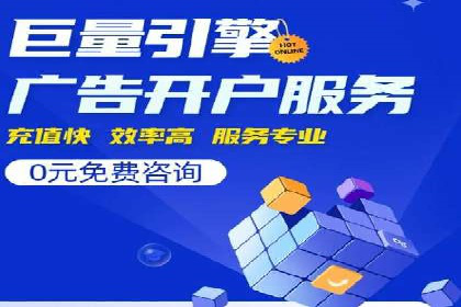 竞价托管服务在移动端的运用案例